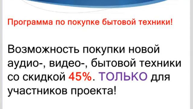 Презентация Авто-Копилочки от 28.09.2013 смотреть онлайн