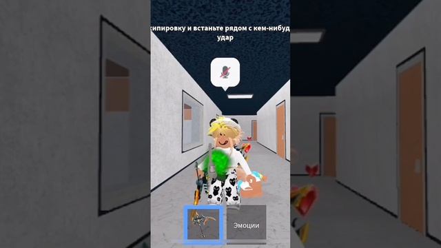 ахахыхыхаэвэыхахы #roblox #роблокс #ttd3 #top #mm2 #murdermystery #робаксы #робуксы #online смотреть онлайн