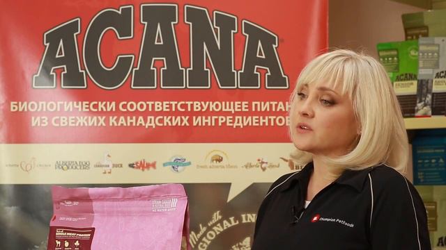 Корм для собак ACANA LAMB & OKANAGAN APPLE смотреть онлайн
