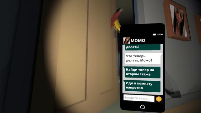 MOMO меня поймала! MOMO.EXE [Indie-Horror]