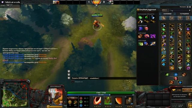 Гайд на Джагернаута||Juggernaut смотреть онлайн