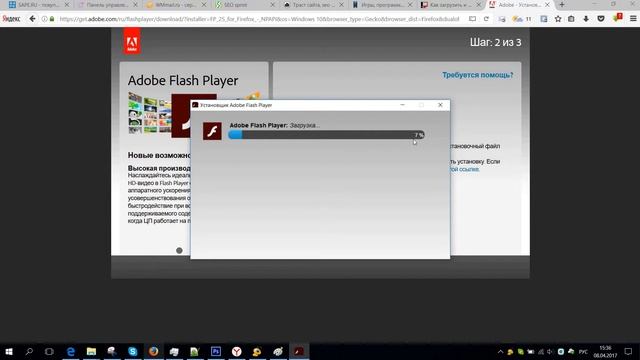 Adobe Flash Player как обновить