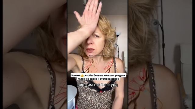 КАК БЫСТРО УБРАТЬ МЕЖБРОВНЫЕ СКЛАДКИ.