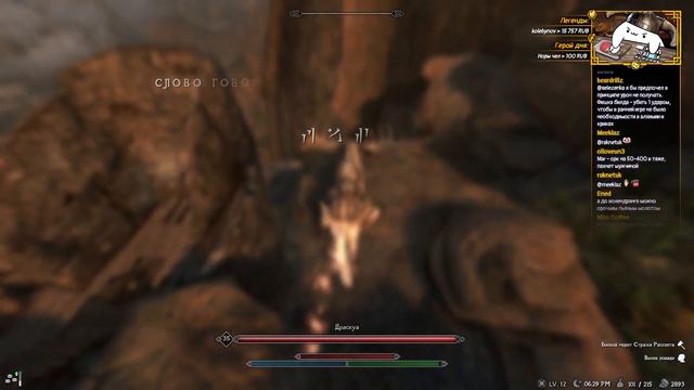 Skyrim Requiem for a Balance ⚔️ Горячий размен смотреть онлайн