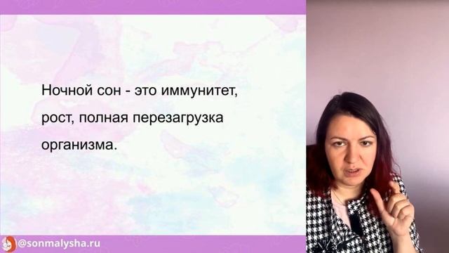 Недосып у малыша. Накопленная усталость. Откат на большее количество снов смотреть онлайн
