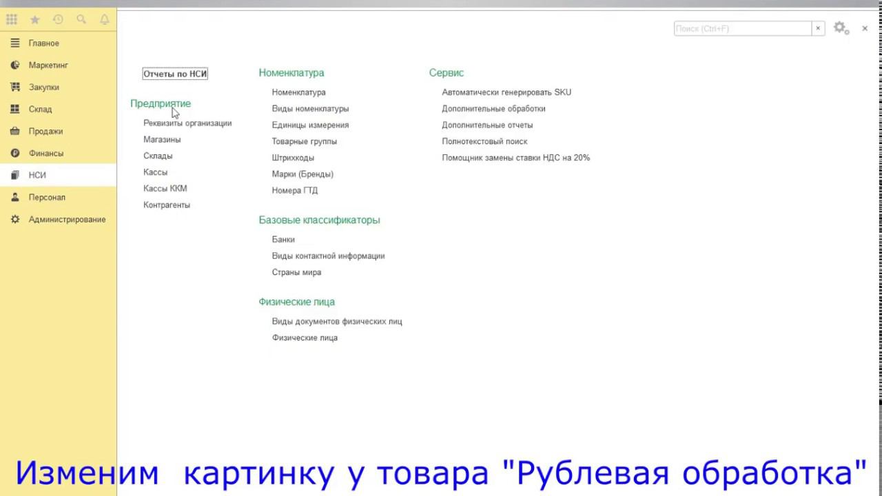 Прайс-лист с картинками для 1С:Розница 2.2 (внешний отчет) смотреть онлайн