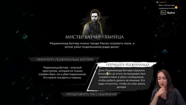 #3 ФИНАЛ Шерлок Холмс: Дочь Дьявола / Sherlock Holmes: The Devil’s Daughter смотреть онлайн