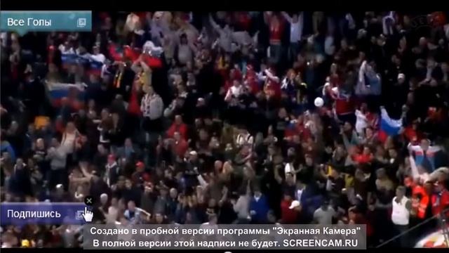 гол Кокорина на матче РОССИЯ ШВЕЦИЯ