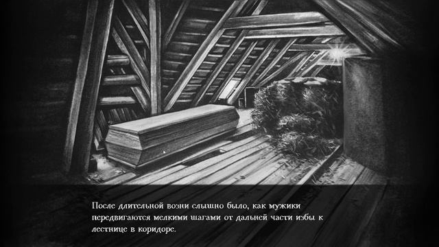 The Sin/ Визуальная новела. смотреть онлайн