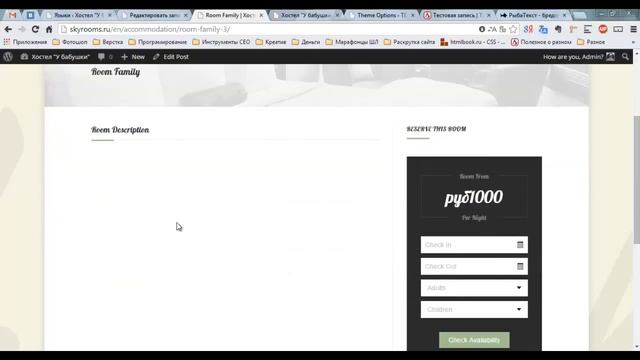 Мультиязычный сайт на WordPress. Плагин Polylang. Часть вторая. Настройка записей смотреть онлайн