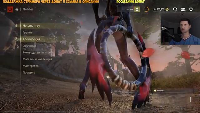Hunter's Arena Legends (Closed Beta) смотреть онлайн