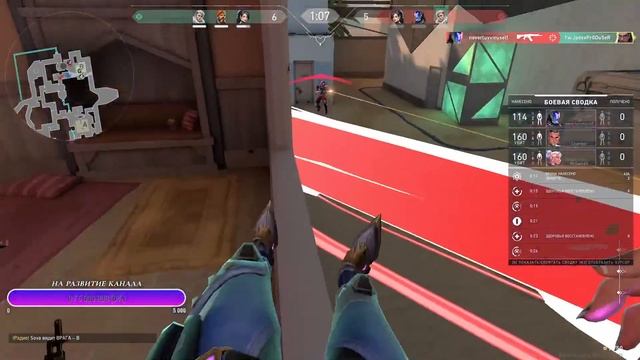 СТРИМЧИК ПО ВАЛОРАНТУ // ИГРЫ С ПОДПИСЧИКАМИ/ ОБЩЯЕМСЯ/ ВЕСЕЛИМСЯ смотреть онлайн