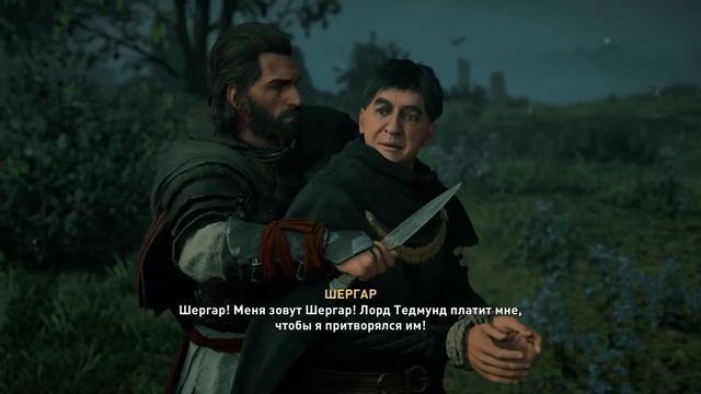 Assassin's Creed Valhalla - Куклы и пленники смотреть онлайн