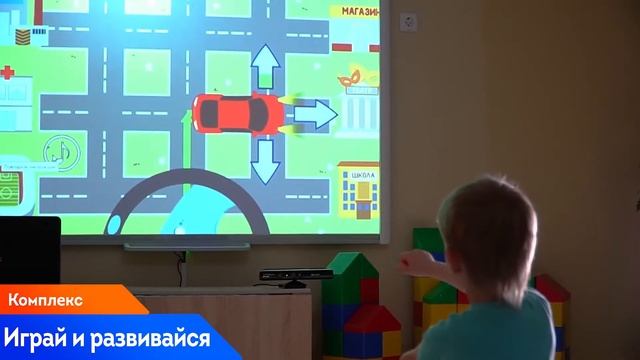 Инновационная подвижная игра "Безопасность на дорогах" смотреть онлайн