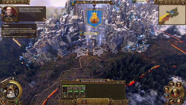 НУБ в WARHAMMER TOTAL WAR. КАМПАНИЯ ЗА ГНОМОВ. ПЕРВЫЕ ШАГИ. смотреть онлайн