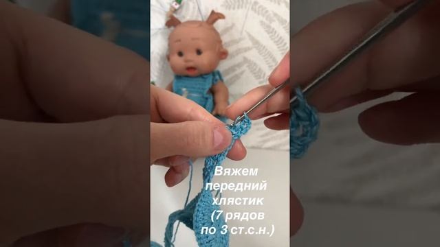 Сандалии для испанского пупса смотреть онлайн