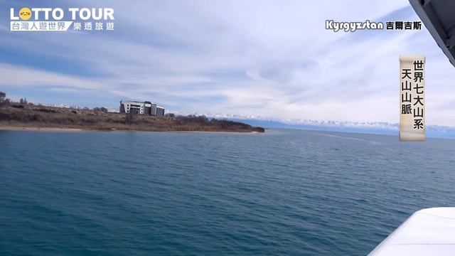 高山上有熱海？不結冰？吉爾吉斯伊塞克湖空拍-This is too good to be true!Drone(dji) смотреть онлайн