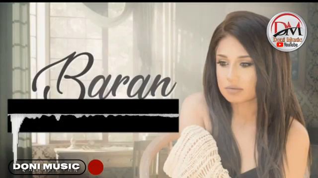 Суруди Ерони  Baran