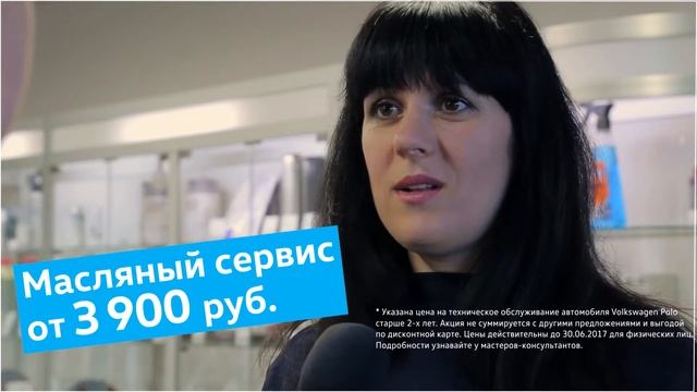 Volkswagen масляный сервис смотреть онлайн