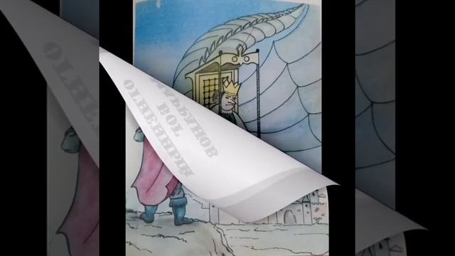 27. Ратные подвиги Ойххо смотреть онлайн