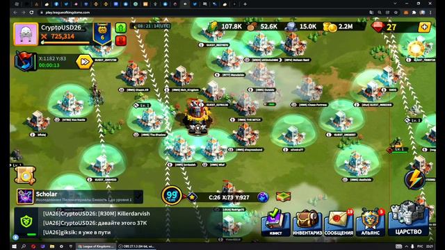 🇺🇦 Кровавые реки Альянса! ➡️ AirDrop Token BillyNFTua / League of Kingdoms ✔️ #LeagueofKingdoms смотреть онлайн