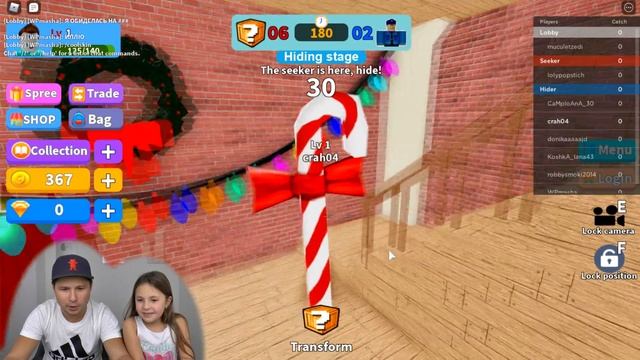 ПЛОХОЙ ПОЛИЦЕЙСКИЙ или как я стал ОЛЕНЕМ! Весло победило! ПРЯТКИ В РОБЛОКС Hide and Seek ROBLOX смотреть онлайн