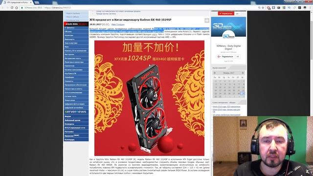 Великолепные игры выйдут в 2017-м году! смотреть онлайн