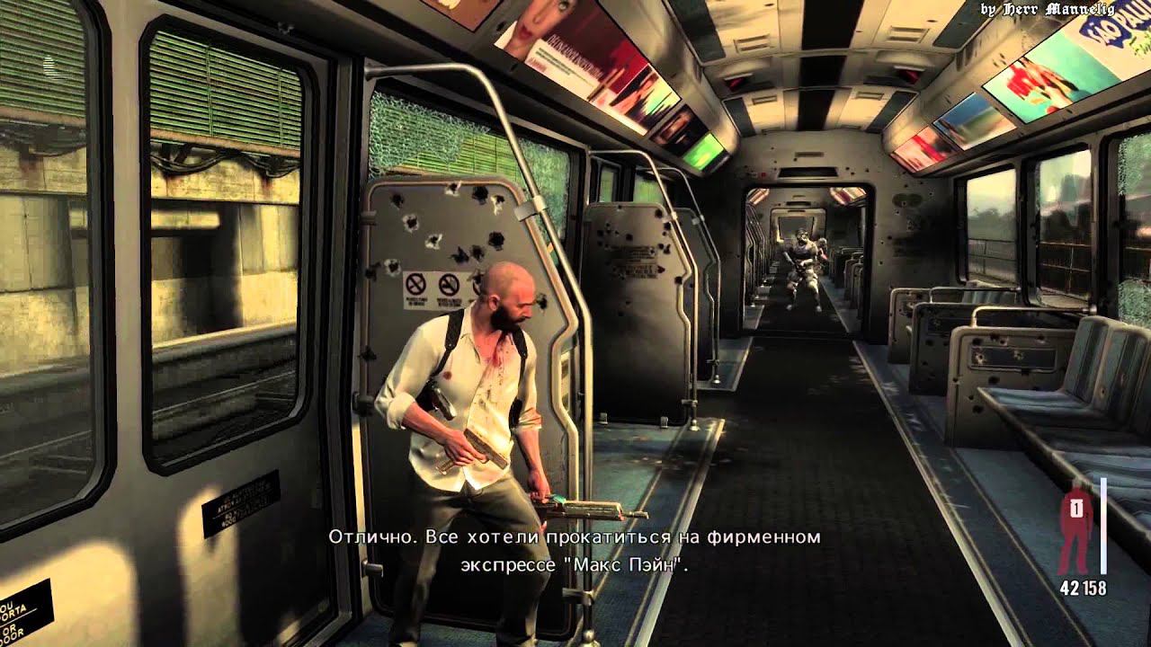 Max Payne 3