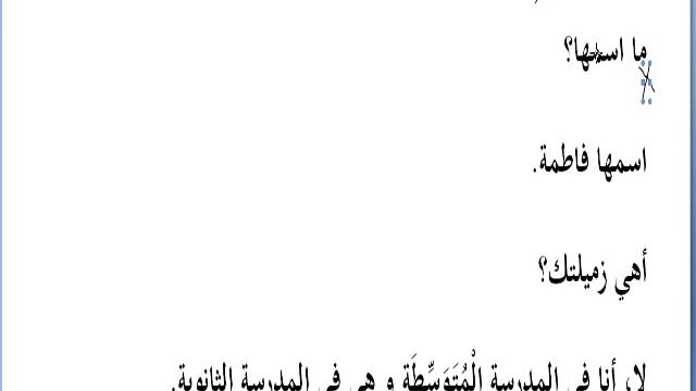 Мустафа-12 урок,1 том мединского курса смотреть онлайн