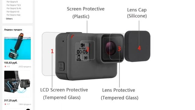 Новый защитный чехол из закаленного стекла для Gopro Hero смотреть онлайн