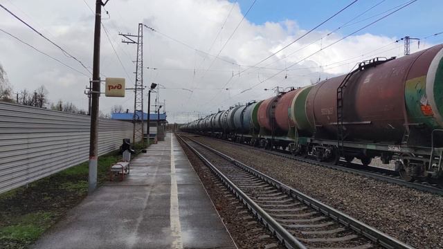 Железная дорога. Электровоз ВЛ11М-217А/218 с наливным поездом. смотреть онлайн