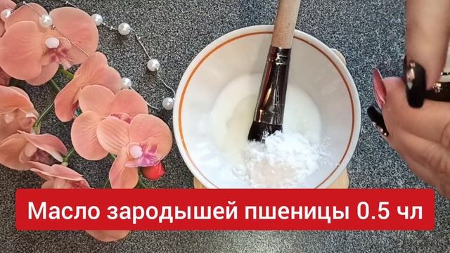Наносите Это на лицо 2 раза в неделю! Будете без морщин и пятен даже в 75 лет! смотреть онлайн