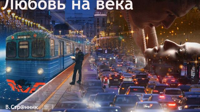 Река любви смотреть онлайн