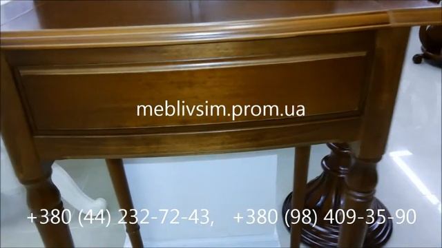 Секретер смотреть онлайн