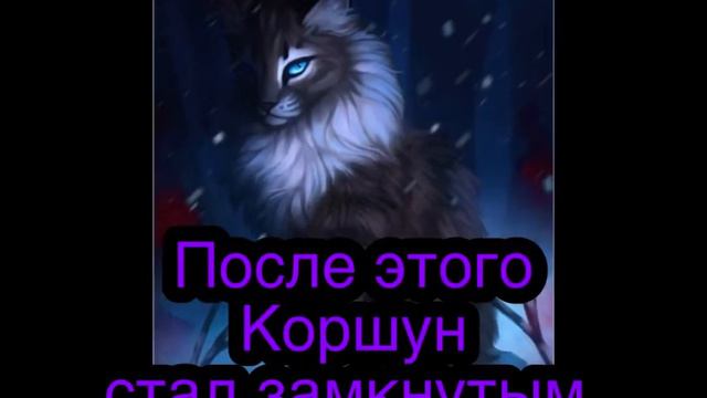 История Коршуна. смотреть онлайн