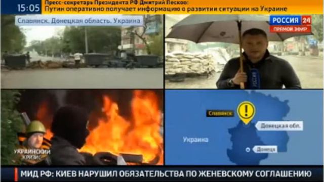 Славянск 2 мая 14:00 А Украинские каналы молчат!!! смотреть онлайн