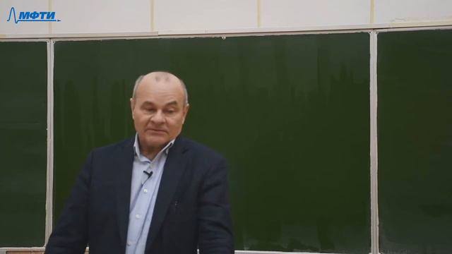 Квантовая механика, Белоусов Ю. М. 28.04.2021г. смотреть онлайн