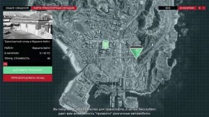 Как купить транспортный склад в гта 5 онлайн?(КОРОТКИЙ ГАЙД)