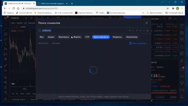 ПРОРЫВ ВВЕРХ - ЧТО ДАЛЬШЕ? ИНВЕСТИЦИОННЫЕ НОВОСТИ / БИТКОЙН КРИПТО ВАЛЮТА /ПРОГНОЗ АКЦИЙ РЫНКА смотреть онлайн