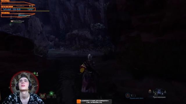 Cтрим Monster Hunter World: Iceborn|Новое жилье|Новые противники|DeadRave| смотреть онлайн