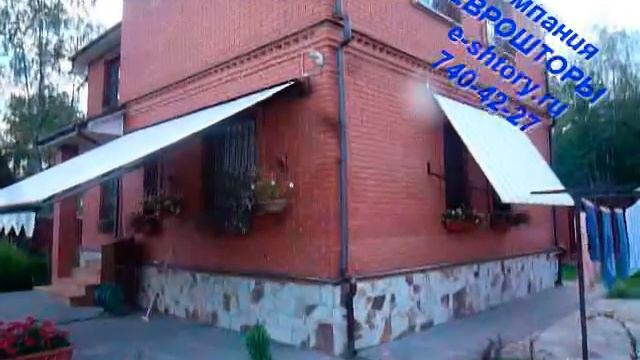 Фасадные маркизы.mpg смотреть онлайн