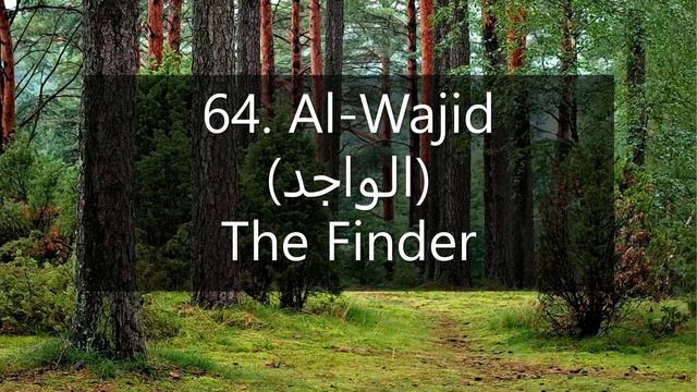 99 Names of Allah -ASMA UL HUSNA with powerful dua...#Allah #Quran #muhammad #islam смотреть онлайн