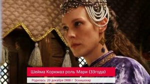 Топ-14  Самых красивых девушек в Основание Осман || Самая красивая актриса сериала «Основание Осман
