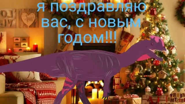 (рубрика поздравления) 2023 год! смотреть онлайн