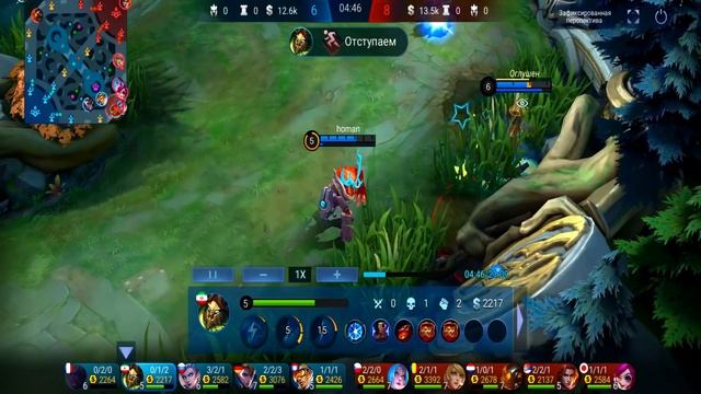 ИГРА СПЕЦОМ КИДАЕТ ДЛЯ СЛИВА 2 БОТА В MLBB ● Шемрок Мобайл Легенд (Млбб Mobile Legends) смотреть онлайн