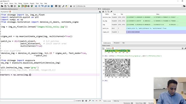 24 - Random Walker segmentation in Python смотреть онлайн