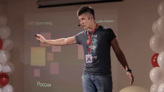 How travelling makes you successful | Simon Kibalo | TEDxEkaterinburg смотреть онлайн