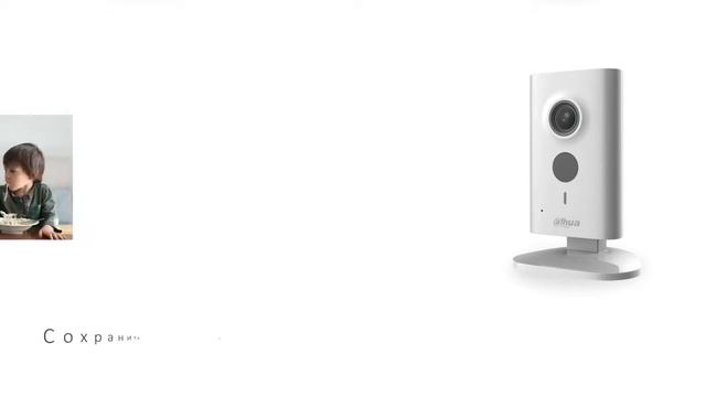 Системы видеонаблюдения для дома Wi Fi и Easy4ip Dahua смотреть онлайн