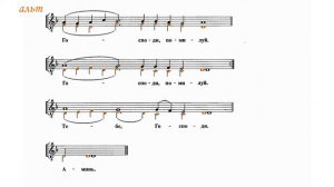 Великая ектения. Свияжский распев. Воронин Н. А. (альт)