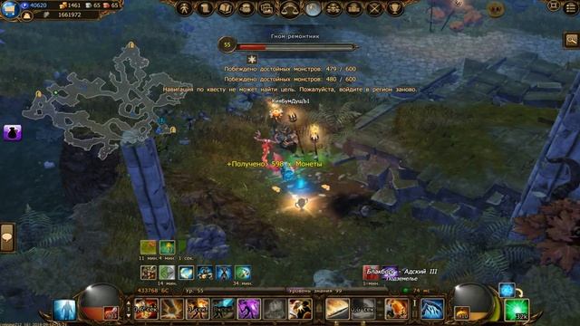 Дракенсанг онлайн: Новолуние 2018.Плечи ловца которых нет.